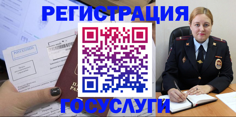 форма 3 в Черноголовке